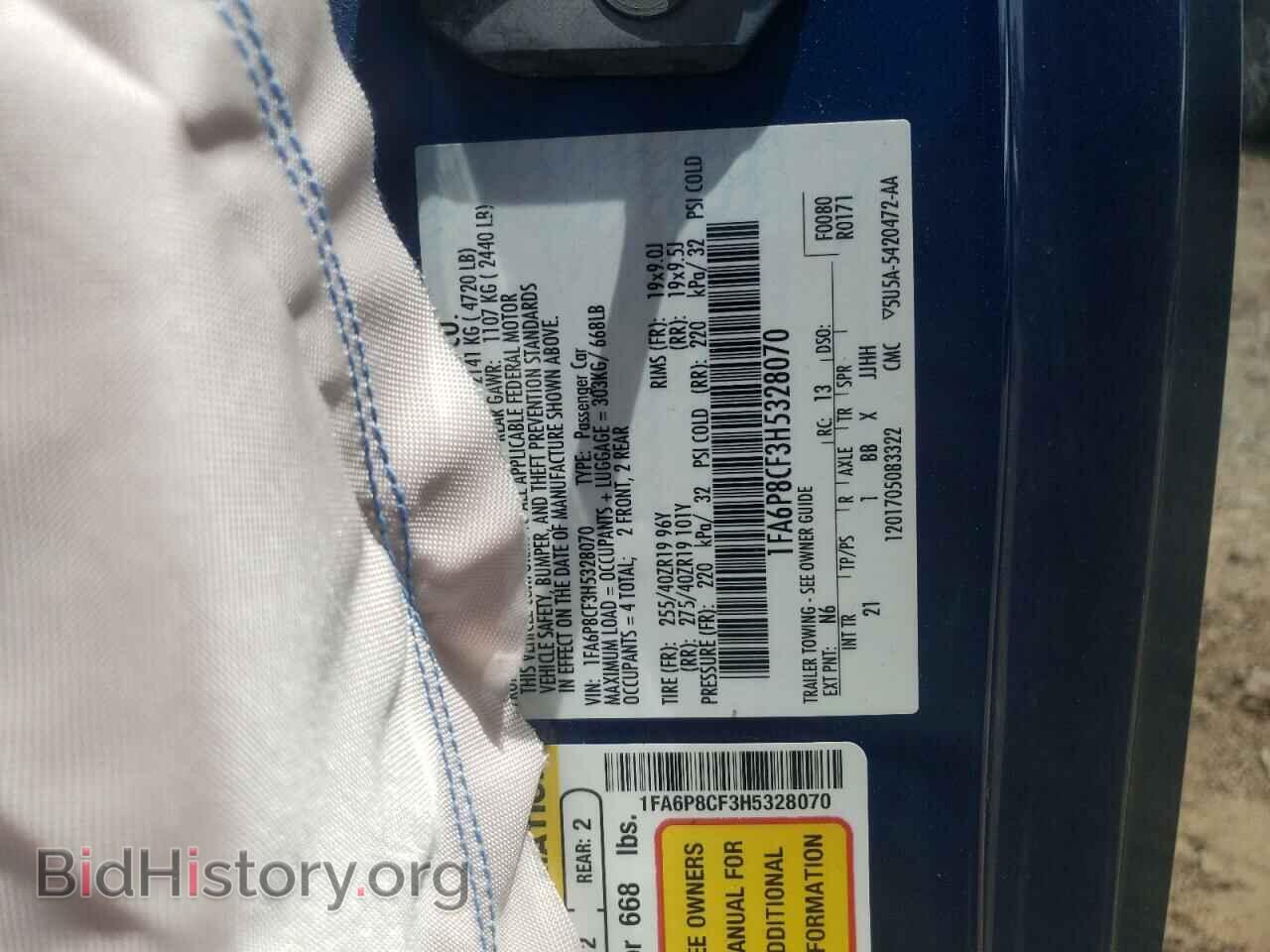 2017 FORD MUSTANG - VIN: 1FA6P8CF3H5328070 - Фото 10