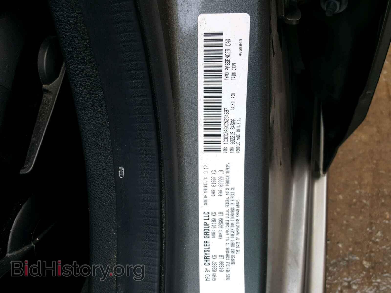 2012 DODGE AVENGER - VIN: 1C3CDZAGXCN254697 - Фото 10