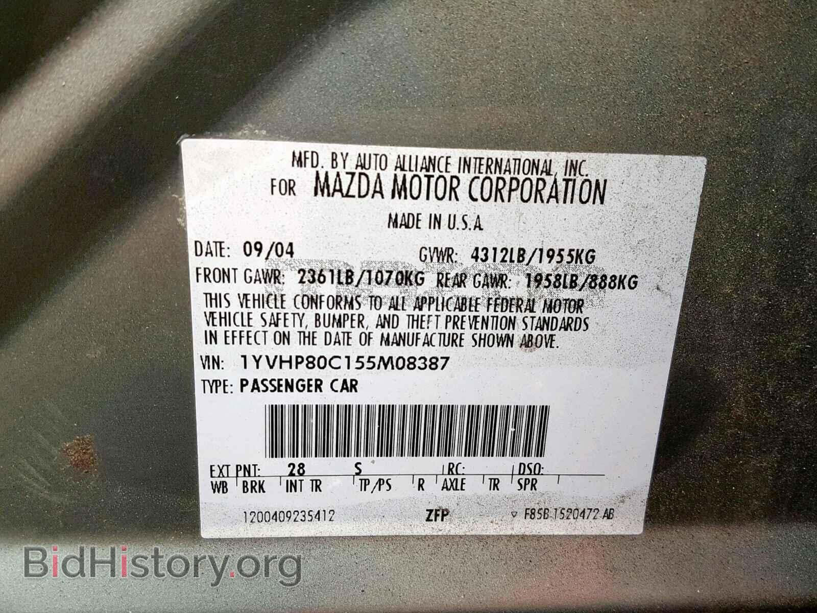 2005 MAZDA 6 - VIN: 1YVHP80C155M08387 - Фото 10