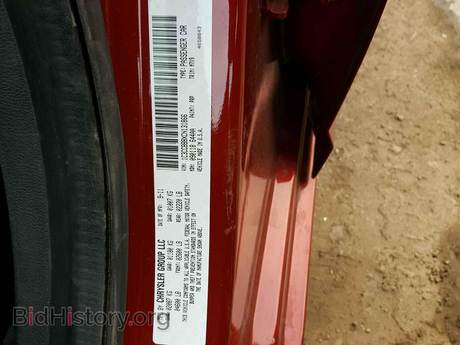 2012 CHRYSLER 200 - VIN: 1C3CCBBBXCN131866 - Фото 10