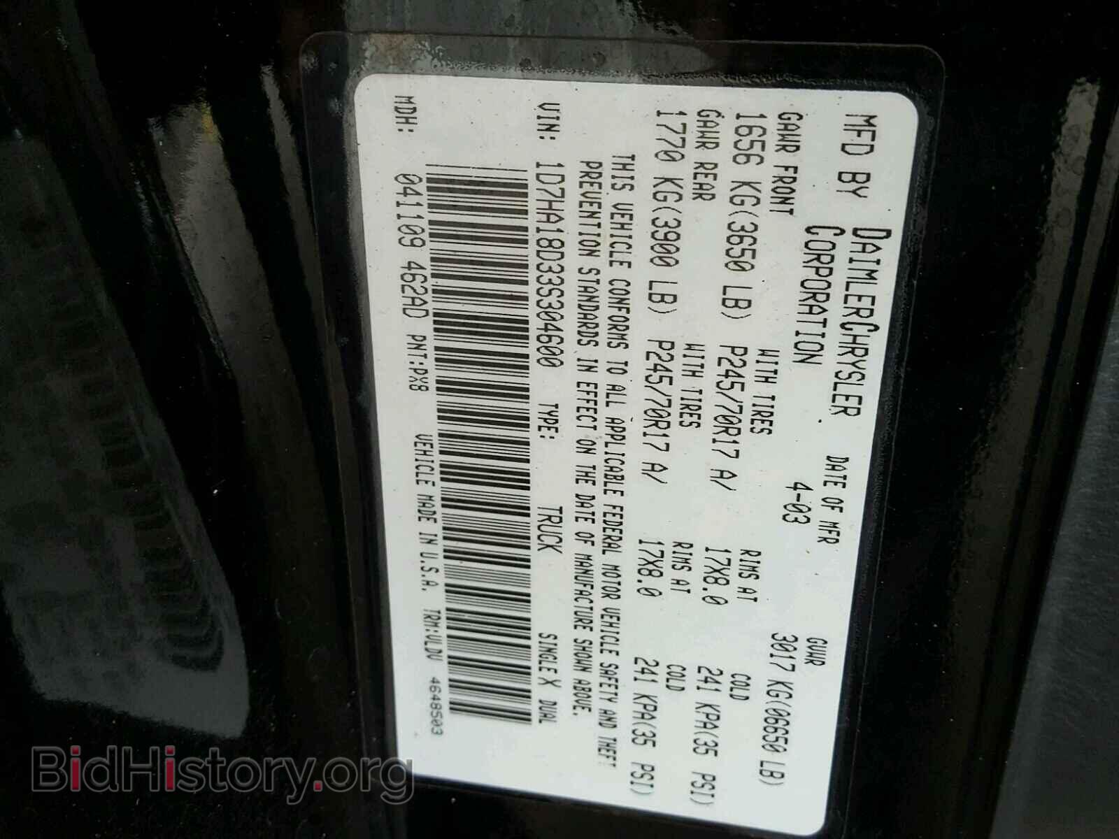 2003 DODGE RAM 1500 - VIN: 1D7HA18D33S304600 - Фото 10