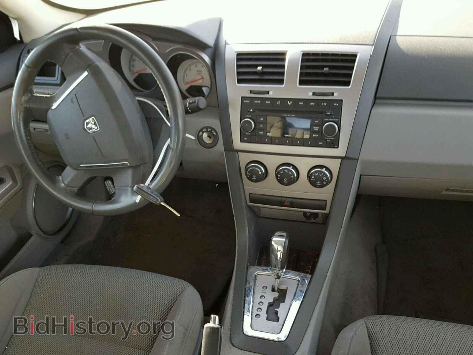 2008 DODGE AVENGER - VIN: 1B3LC76M48N660484 - Фото 9