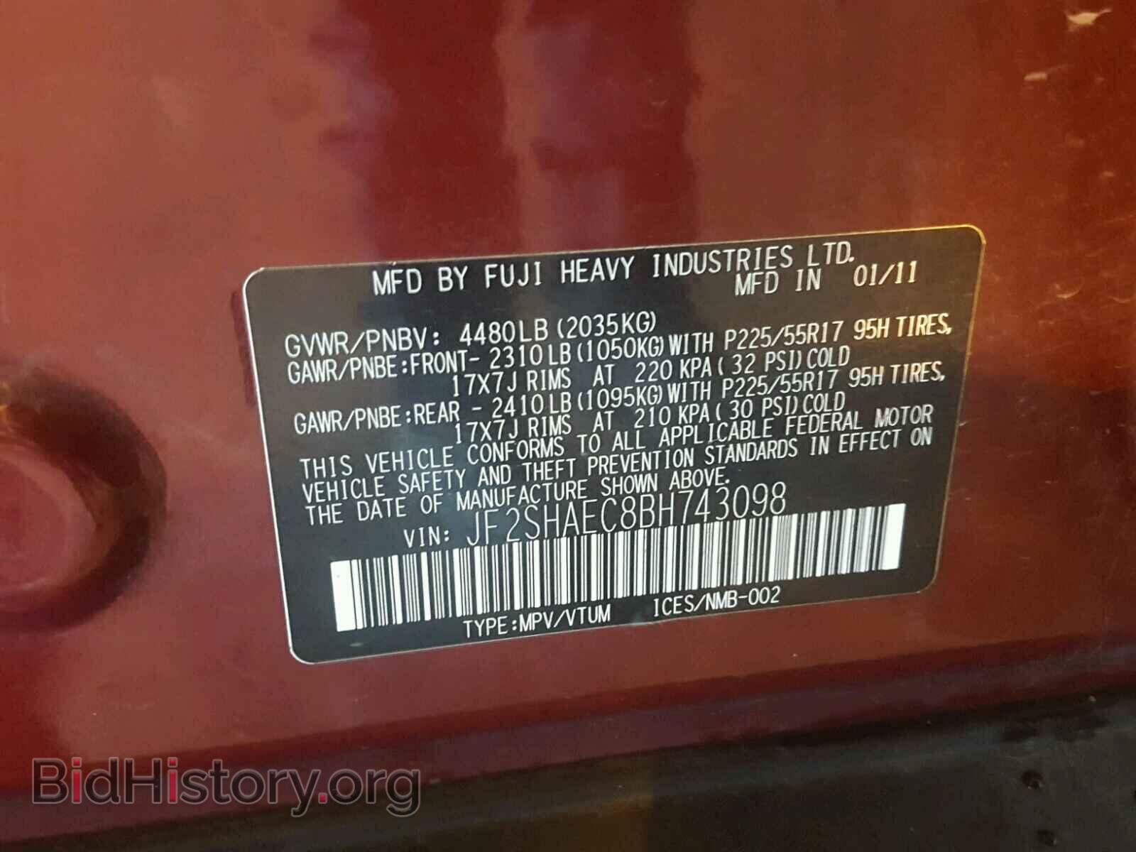 2011 SUBARU FORESTER - VIN: JF2SHAEC8BH743098 - Photo 10
