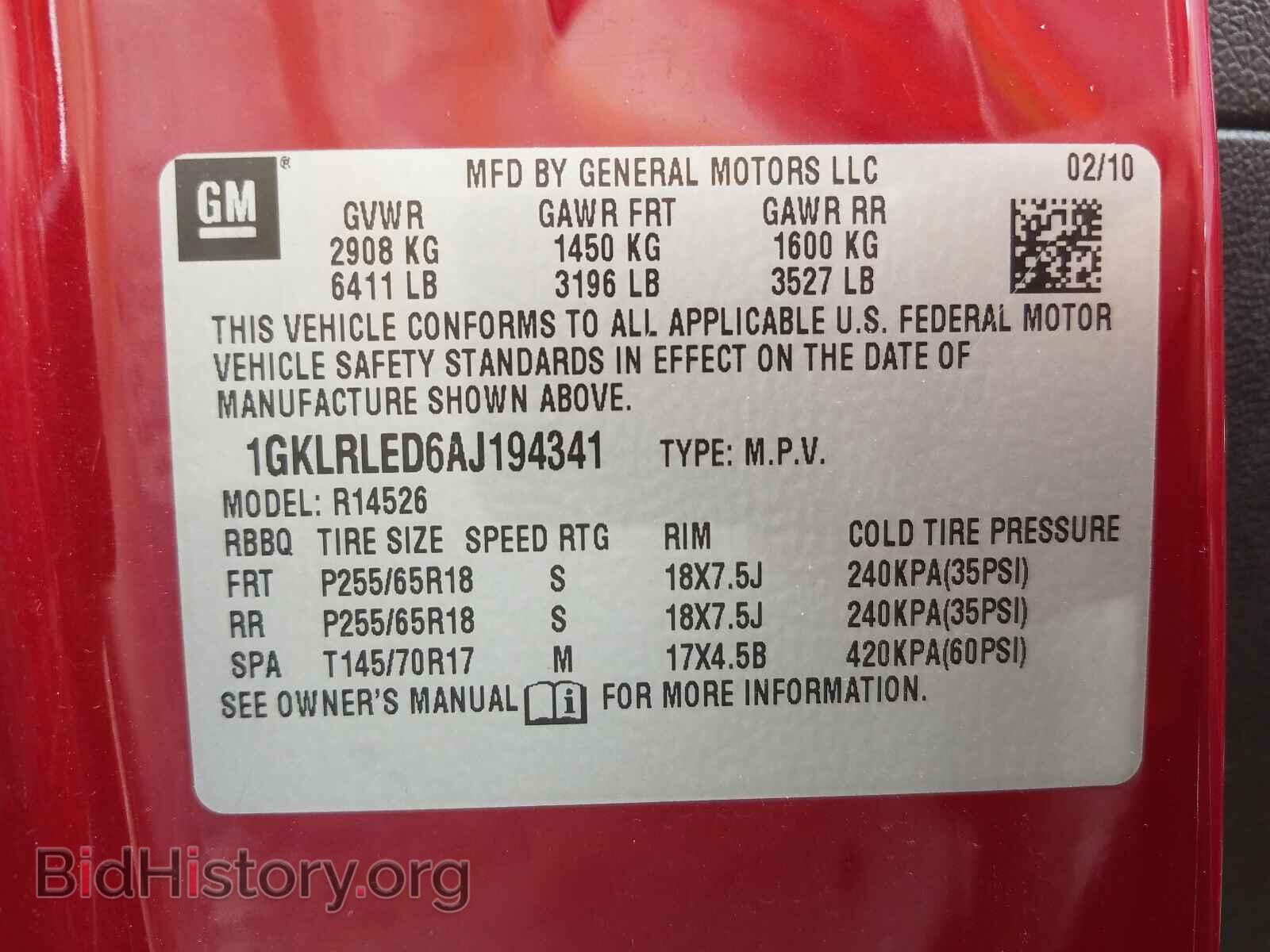 2010 GMC ACADIA - VIN: 1GKLRLED6AJ194341 - Фото 10