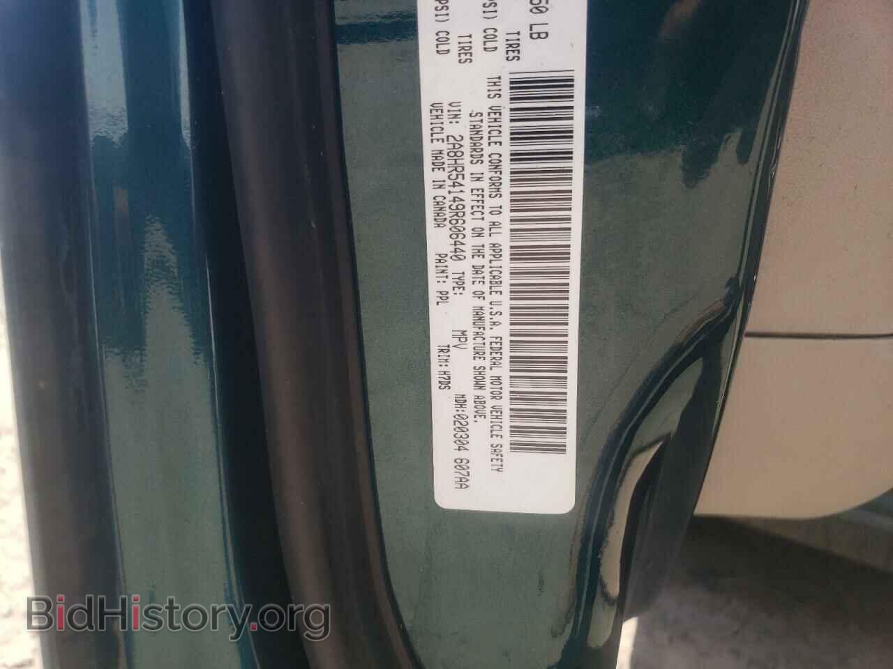 2009 CHRYSLER MINIVAN - VIN: 2A8HR54149R606440 - Фото 10