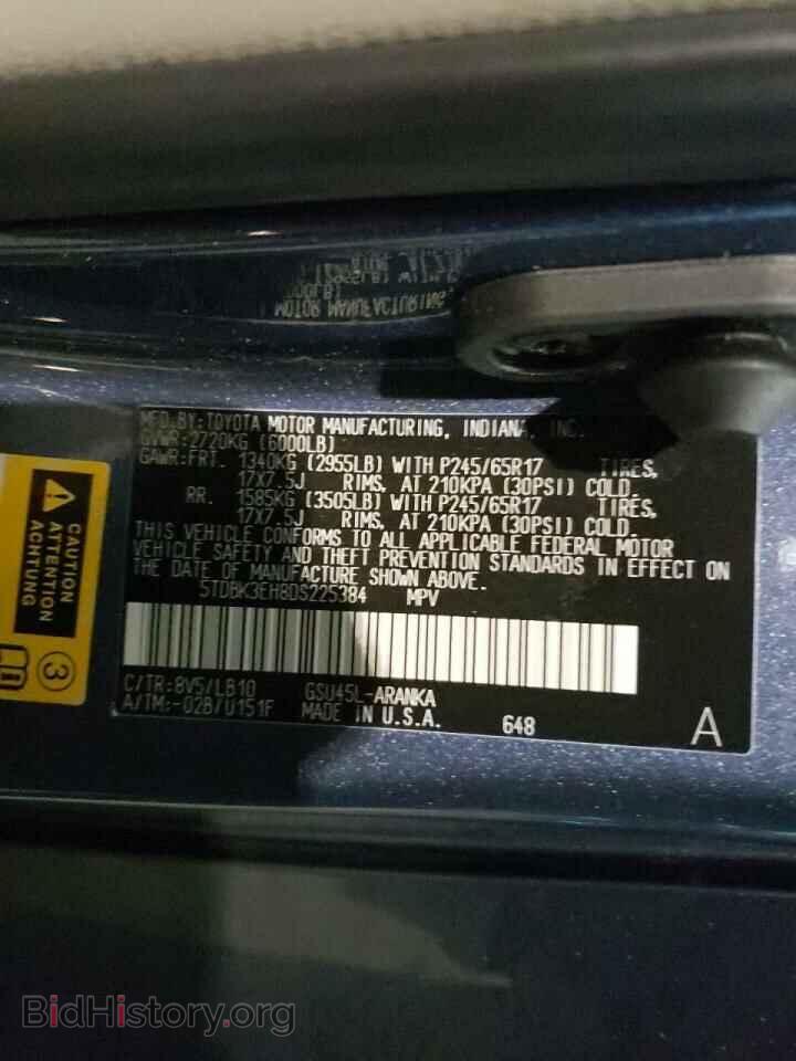 2013 TOYOTA HIGHLANDER - VIN: 5TDBK3EH8DS225384 - Фото 10