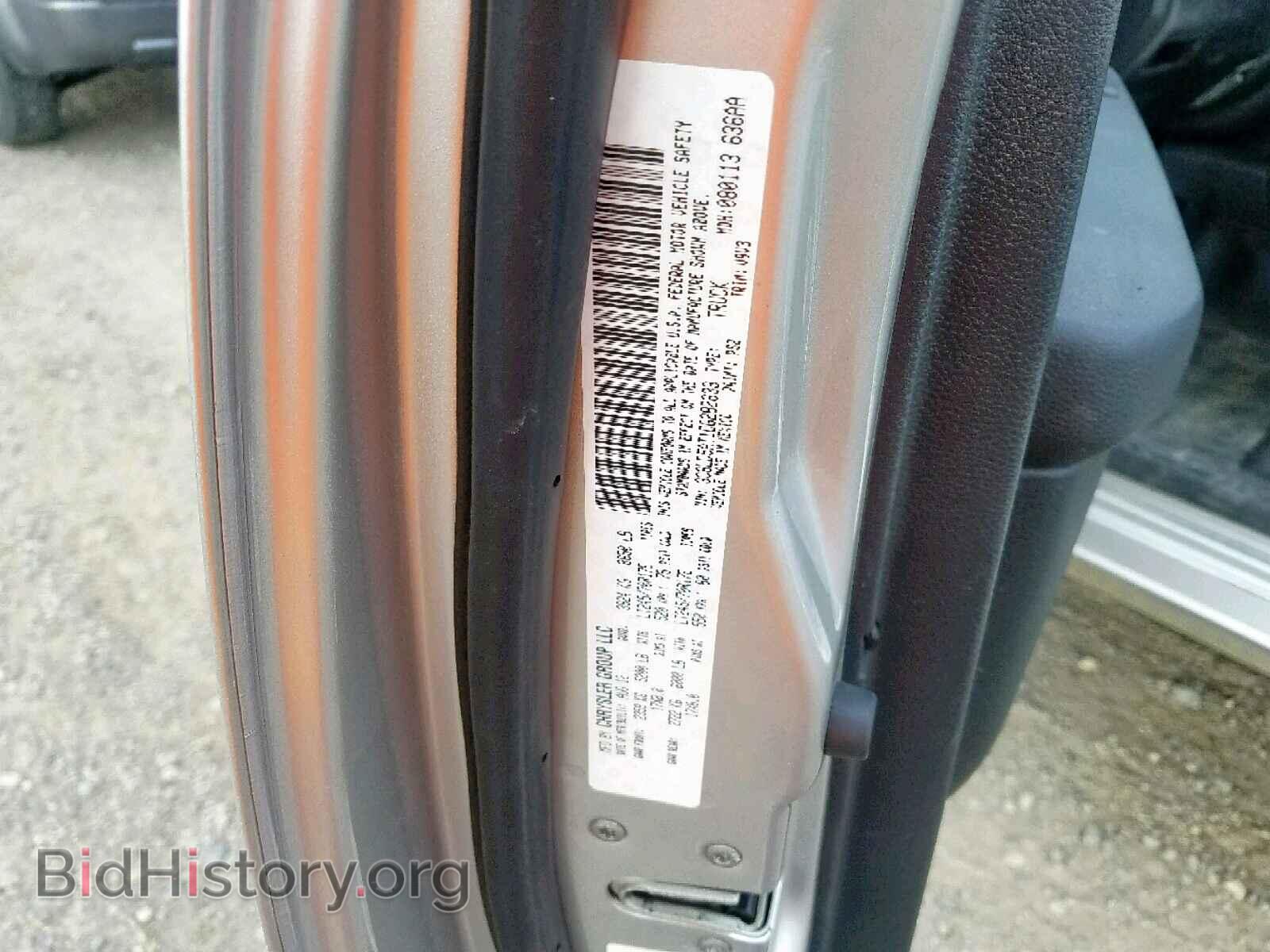 2012 DODGE RAM 2500 - VIN: 3C6LD5AT1CG282633 - Фото 10