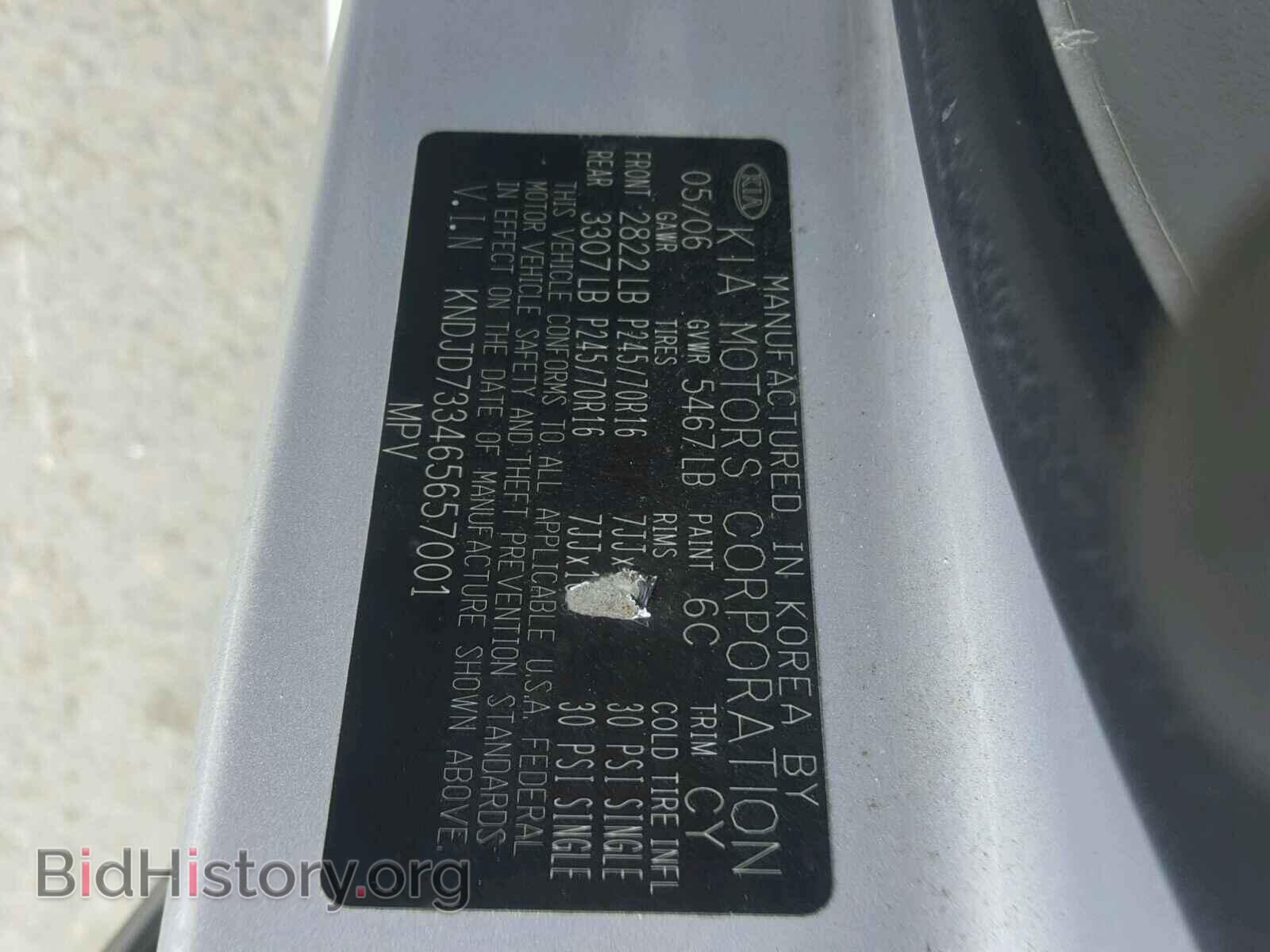 2006 KIA SORENTO - VIN: KNDJD733465657001 - Фото 10
