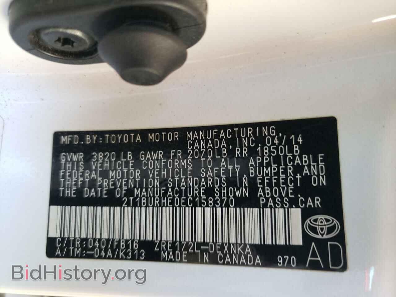 2014 TOYOTA COROLLA - VIN: 2T1BURHE0EC158370 - Фото 13