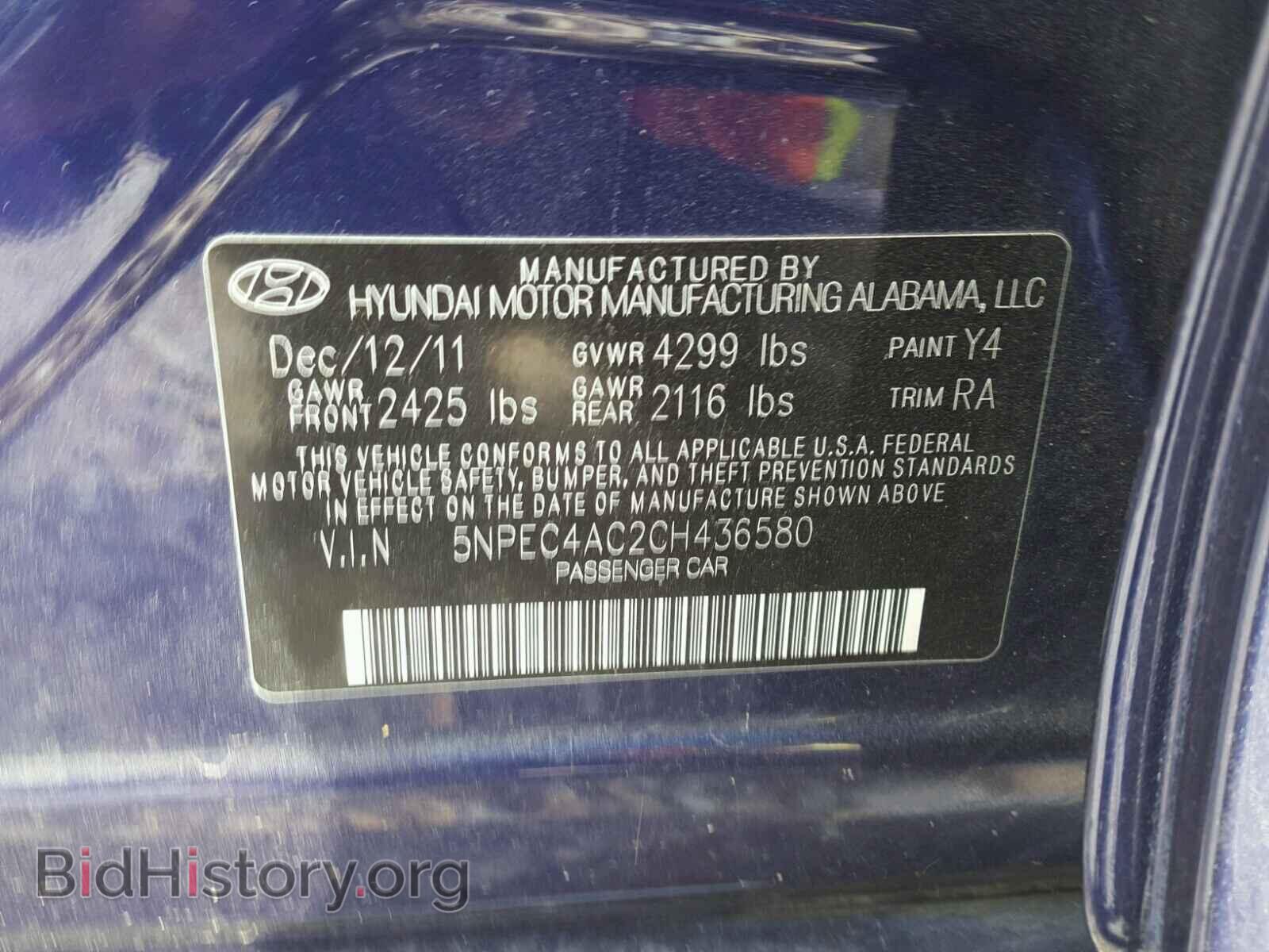 2012 HYUNDAI SONATA - VIN: 5NPEC4AC2CH436580 - Фото 10
