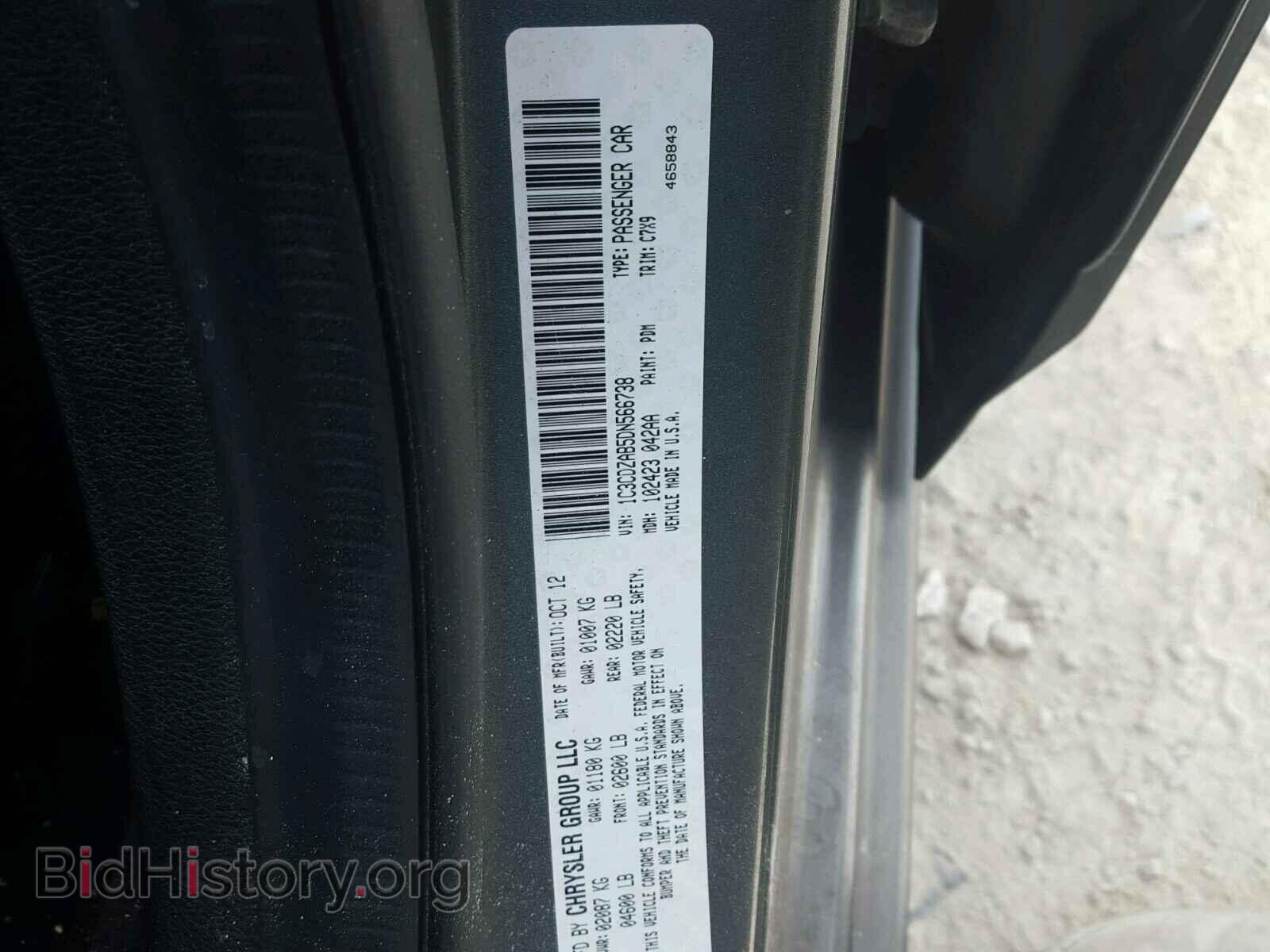 2013 DODGE AVENGER - VIN: 1C3CDZAB5DN566738 - Фото 10