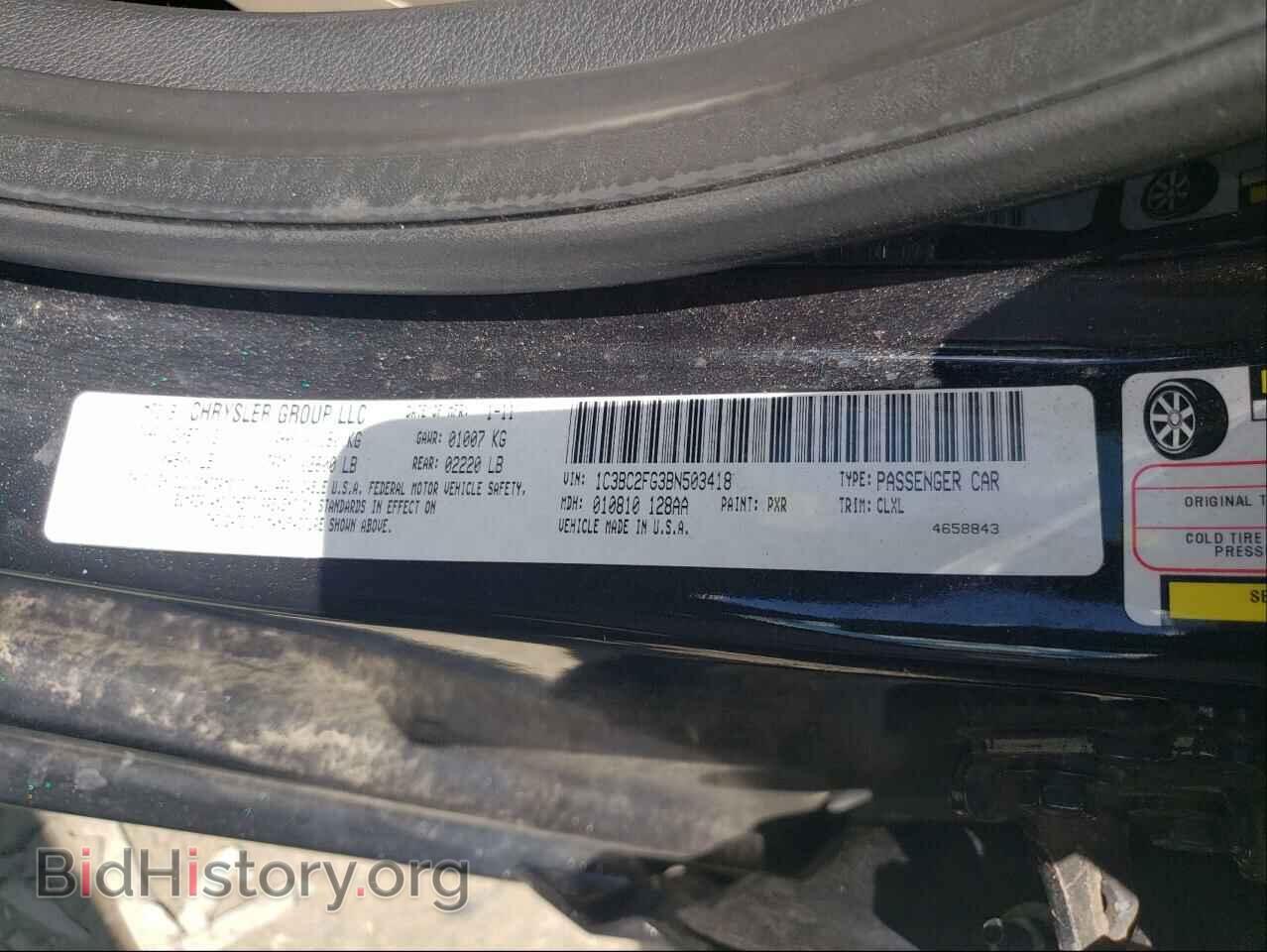 2011 CHRYSLER 200 - VIN: 1C3BC2FG3BN503418 - Фото 10