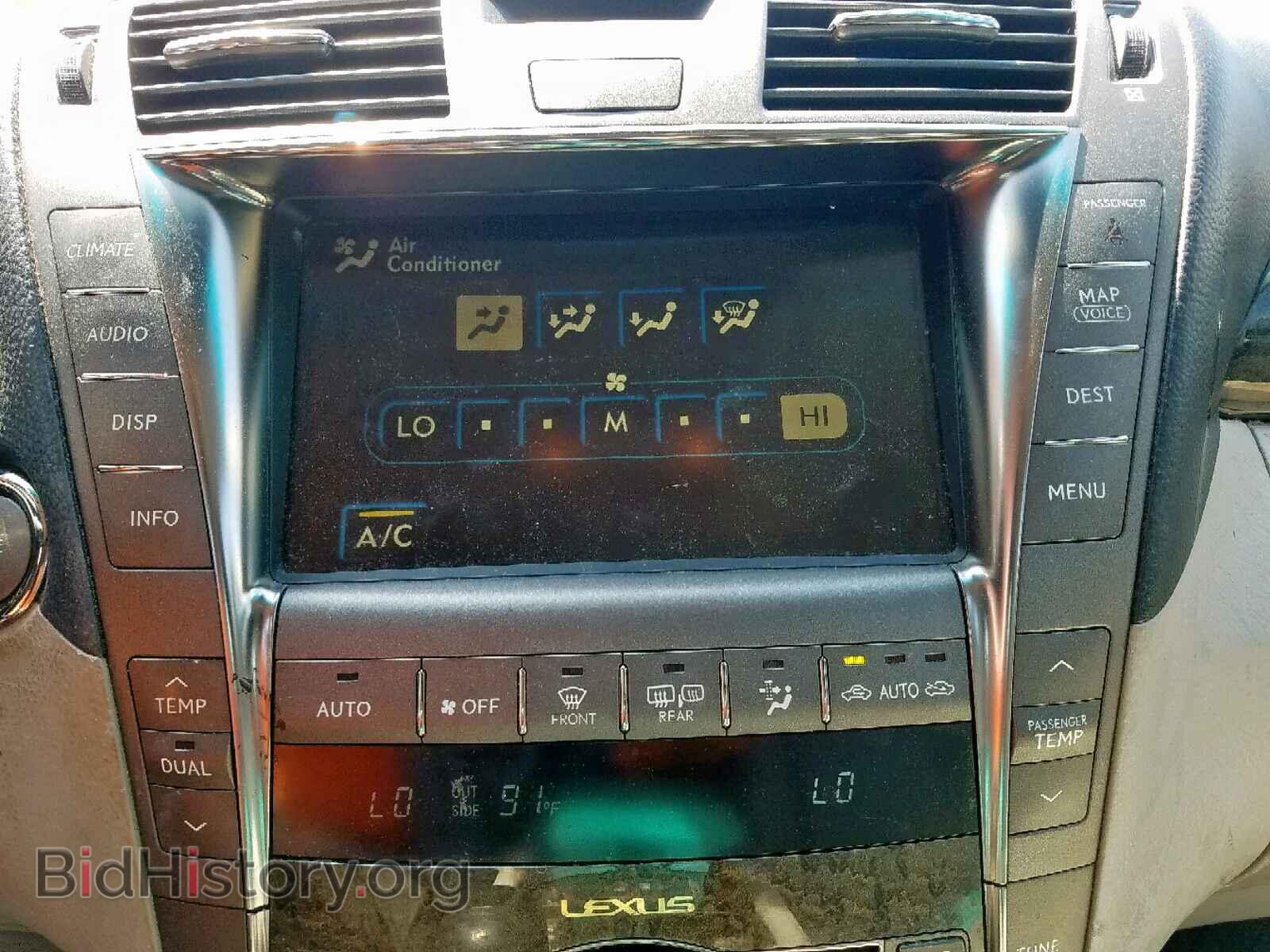 2007 LEXUS LS460 - VIN: JTHBL46F575019156 - Photo 9