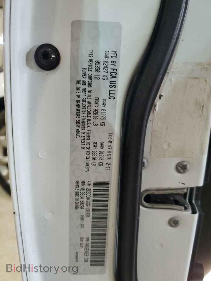 2016 CHRYSLER 300 - VIN: 2C3CCAKG6GH191034 - Фото 12