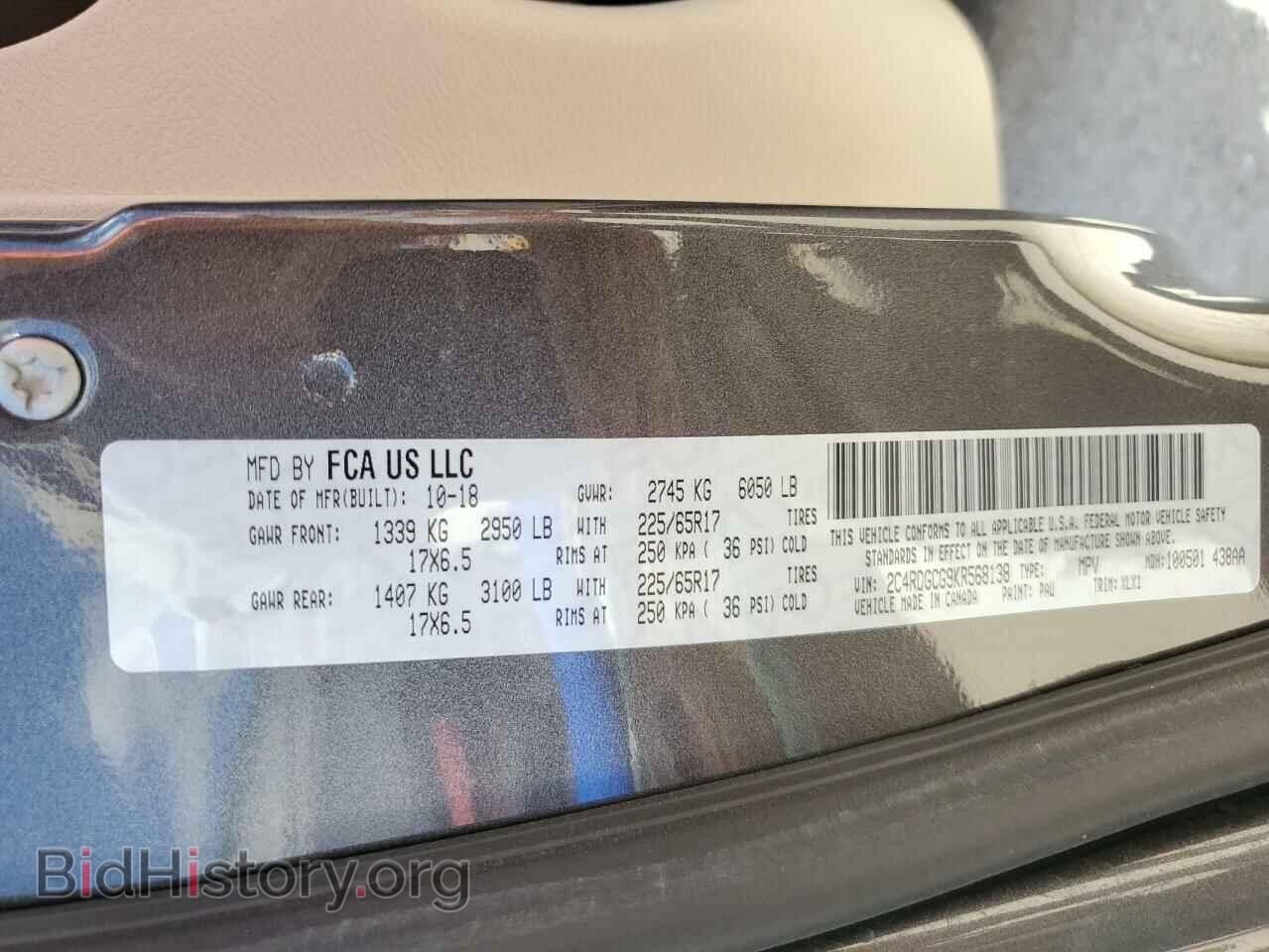 2019 DODGE CARAVAN - VIN: 2C4RDGCG9KR568138 - Фото 13