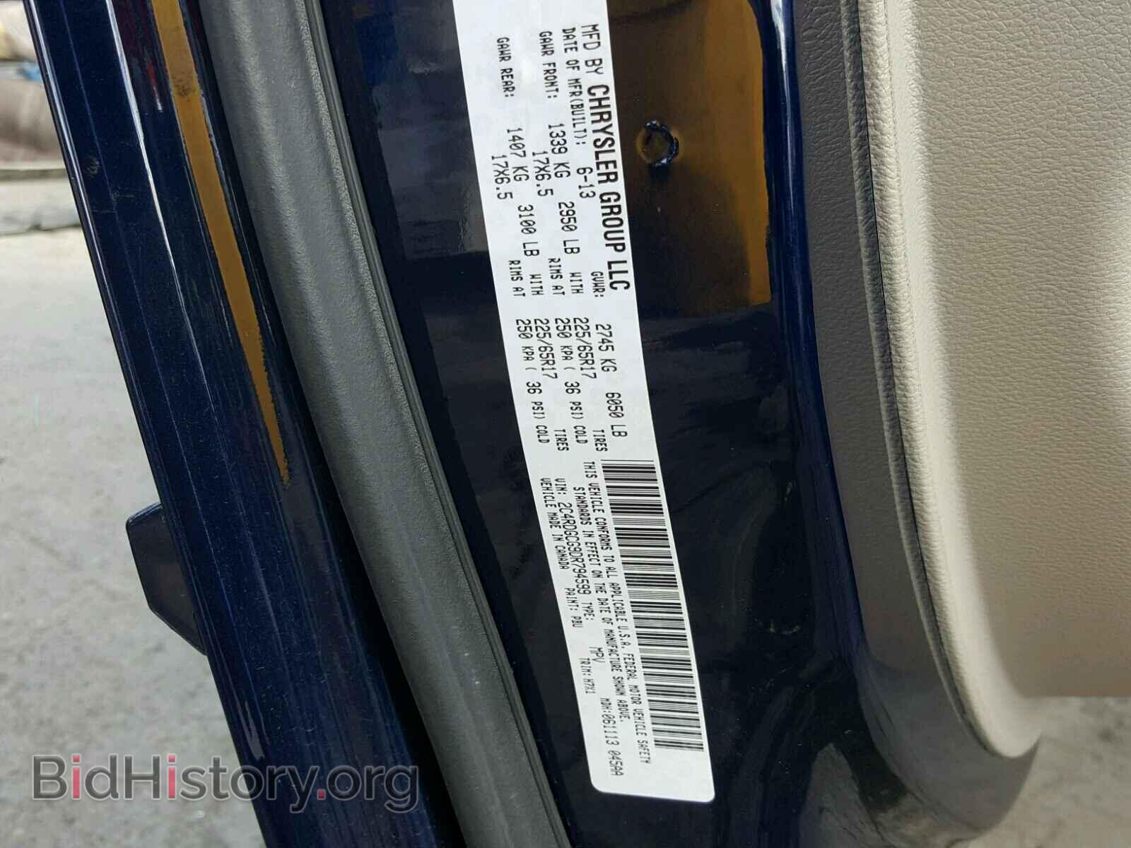 2013 DODGE CARAVAN - VIN: 2C4RDGCG9DR794599 - Фото 10