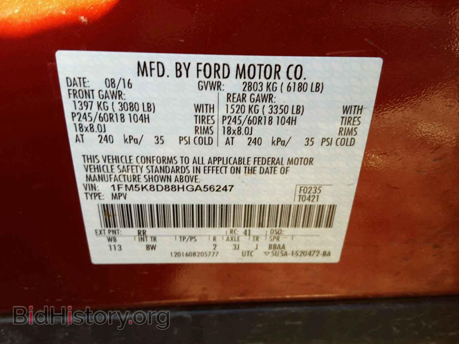 2017 FORD EXPLORER - VIN: 1FM5K8D88HGA56247 - Фото 10