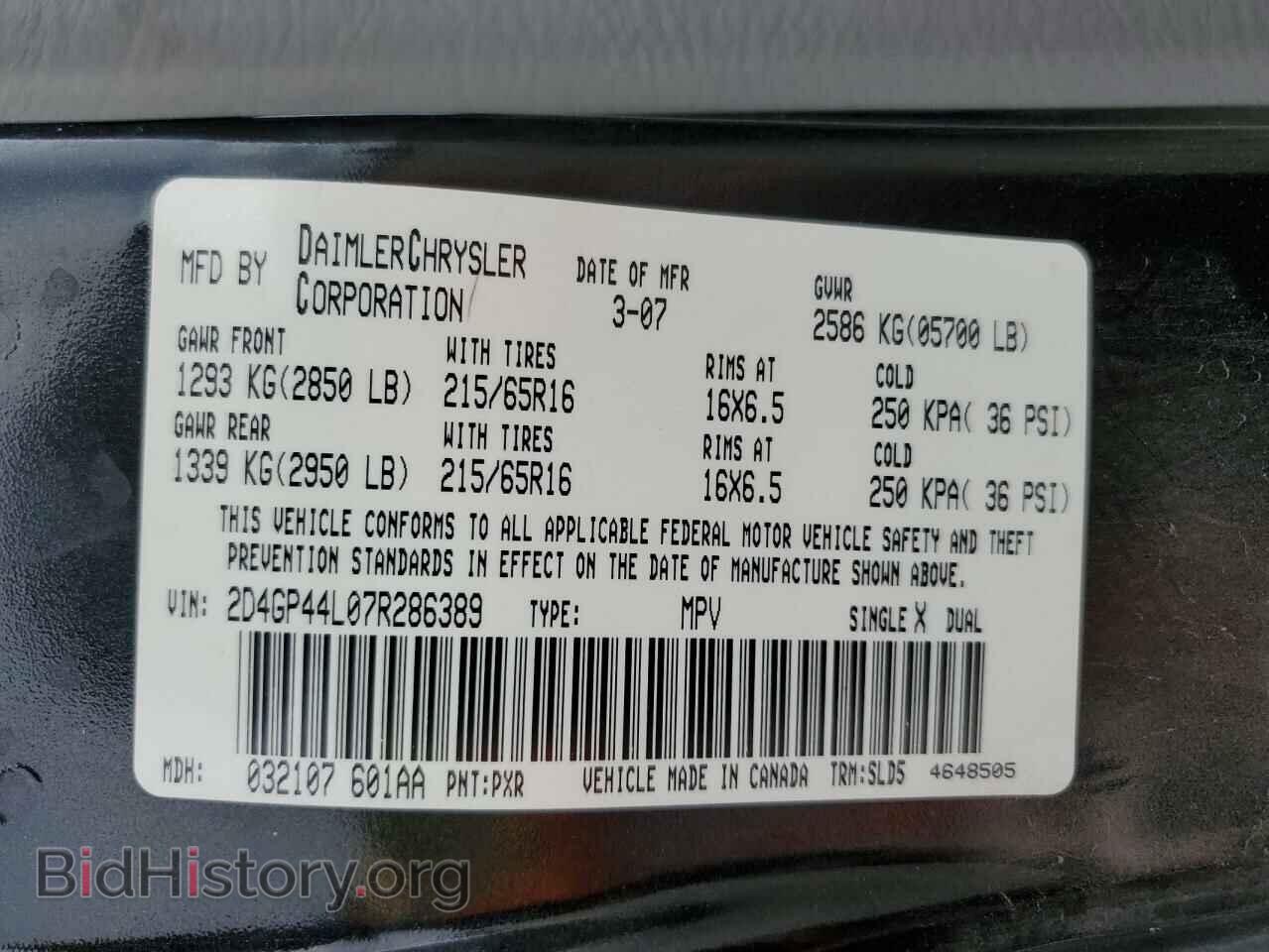 2007 DODGE CARAVAN - VIN: 2D4GP44L07R286389 - Фото 12