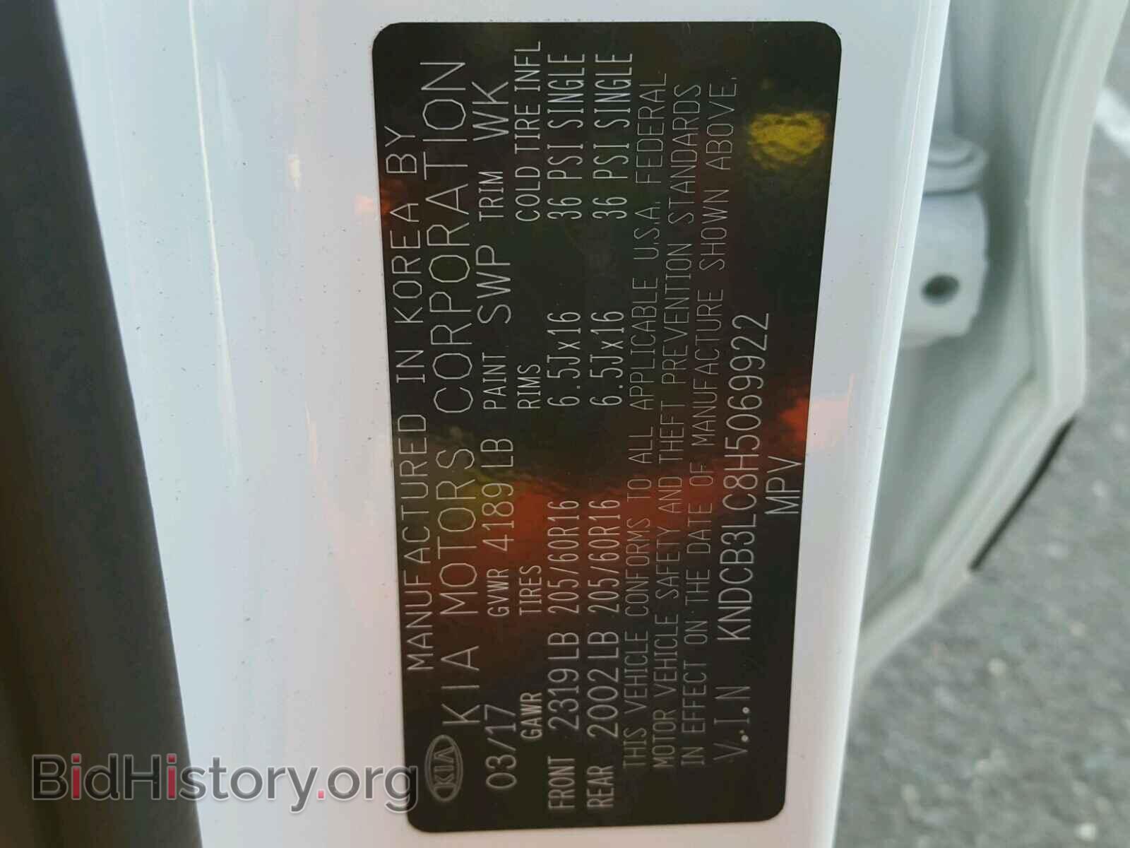 2017 KIA NIRO - VIN: KNDCB3LC8H5069922 - Фото 10