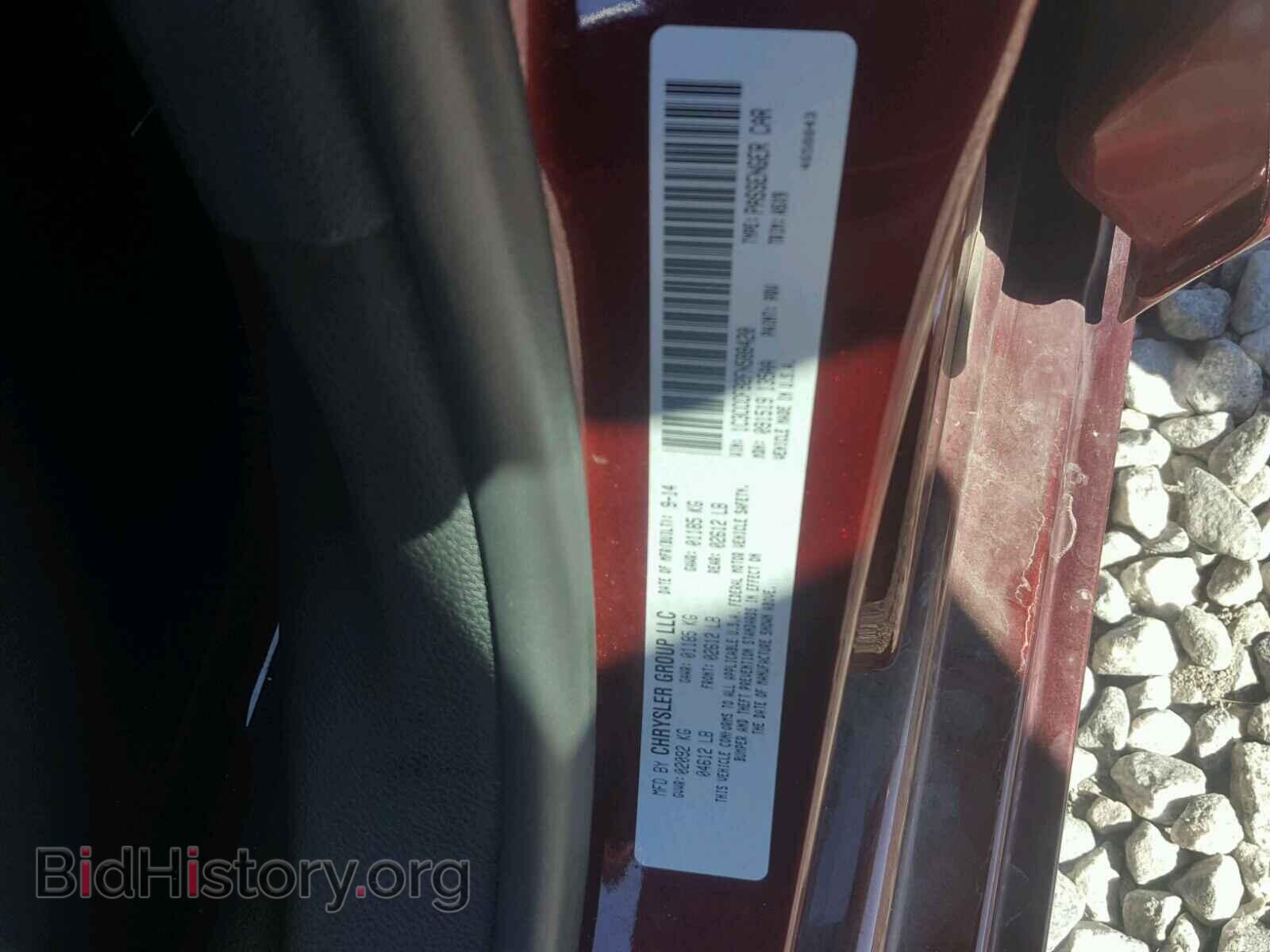2015 CHRYSLER 200 - VIN: 1C3CCCFB2FN588420 - Photo 10
