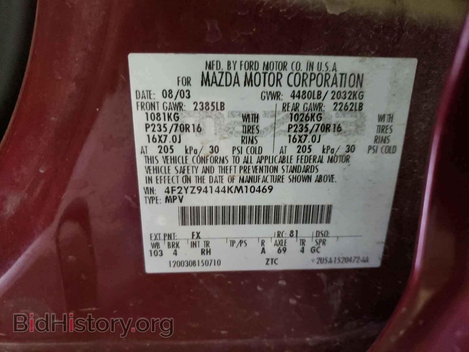 2004 MAZDA TRIBUTE - VIN: 4F2YZ94144KM10469 - Фото 10