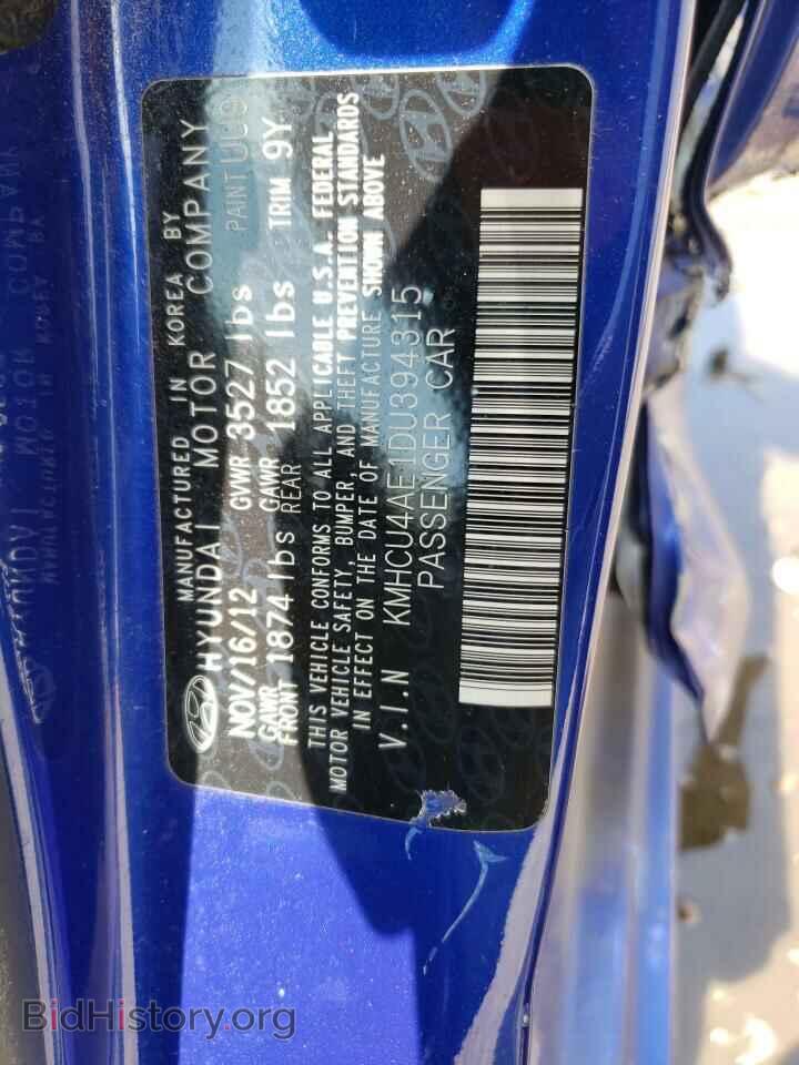 2013 HYUNDAI ACCENT - VIN: KMHCU4AE1DU394315 - Фото 10