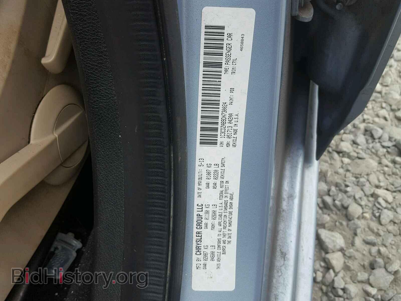 2013 DODGE AVENGER - VIN: 1C3CDZAB9DN730024 - Фото 10