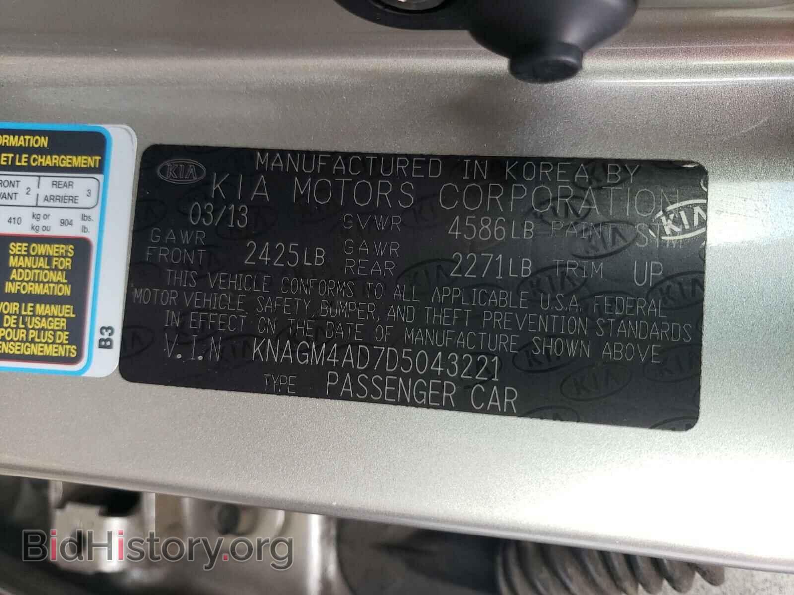 2013 KIA OPTIMA - VIN: KNAGM4AD7D5043221 - Photo 10