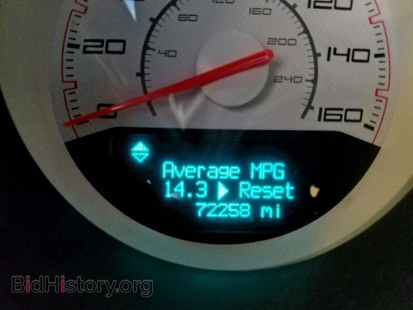 2013 DODGE CHALLENGER - VIN: 2C3CDYBT0DH541904 - Photo 8