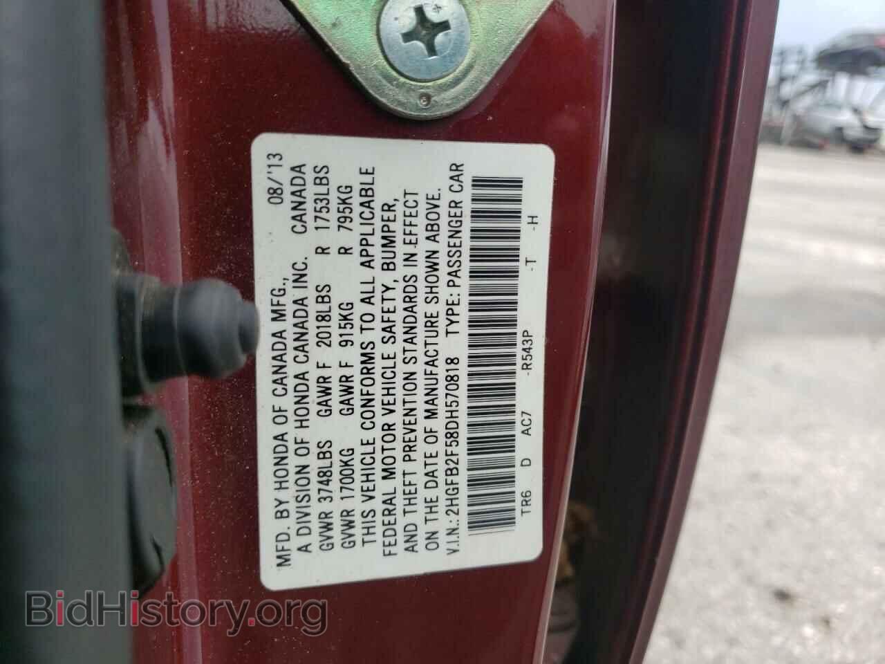 2013 HONDA CIVIC - VIN: 2HGFB2F58DH570818 - Фото 10