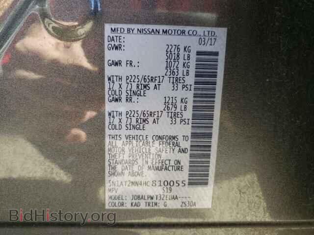 2017 NISSAN ROGUE - VIN: 5N1AT2MN4HC810055 - Фото 10
