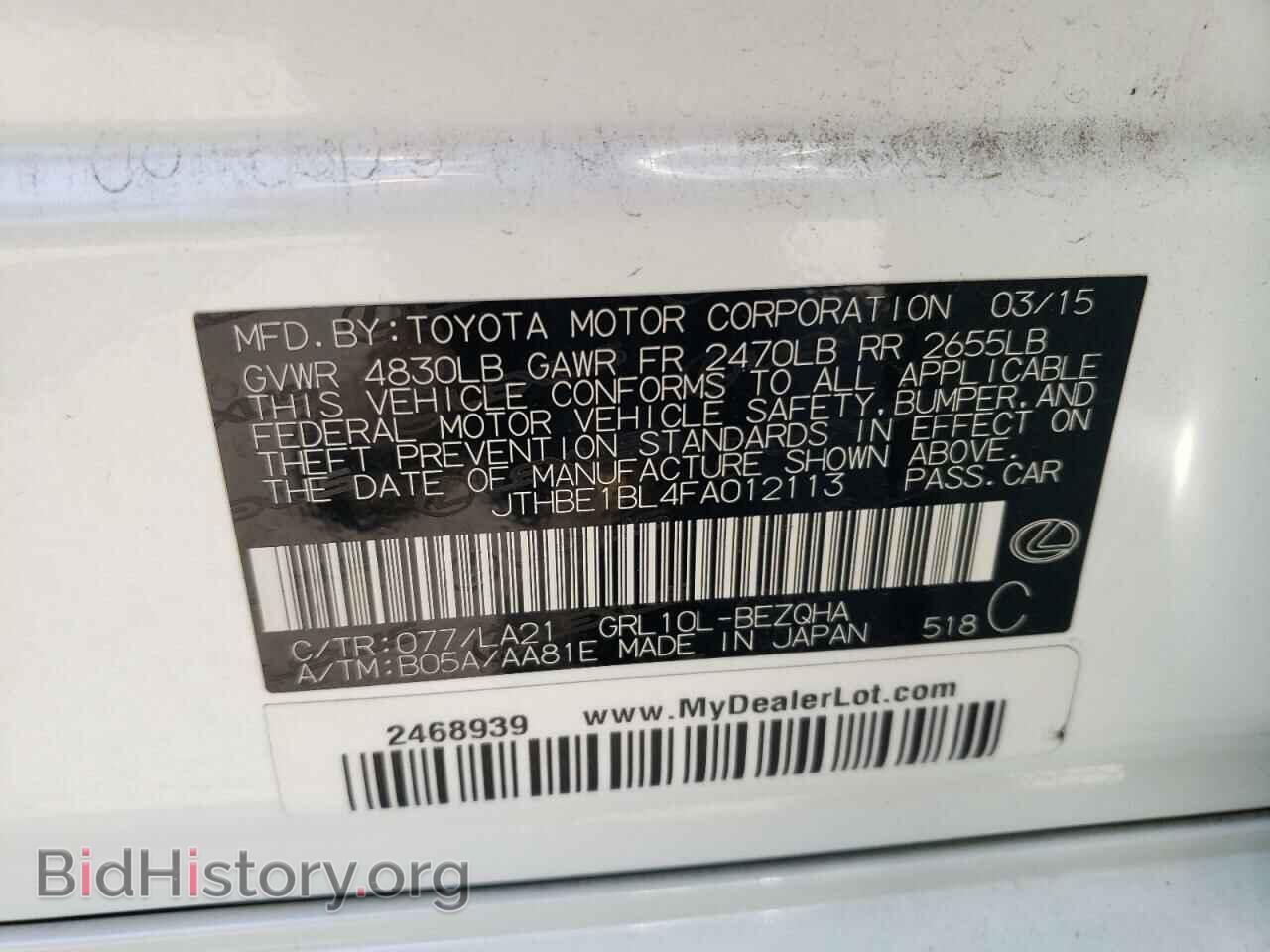 2015 LEXUS GS350 - VIN: JTHBE1BL4FA012113 - Фото 10