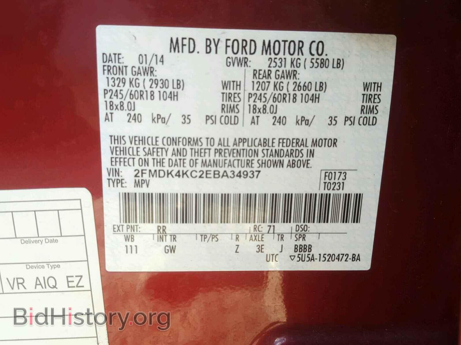 2014 FORD EDGE - VIN: 2FMDK4KC2EBA34937 - Photo 10