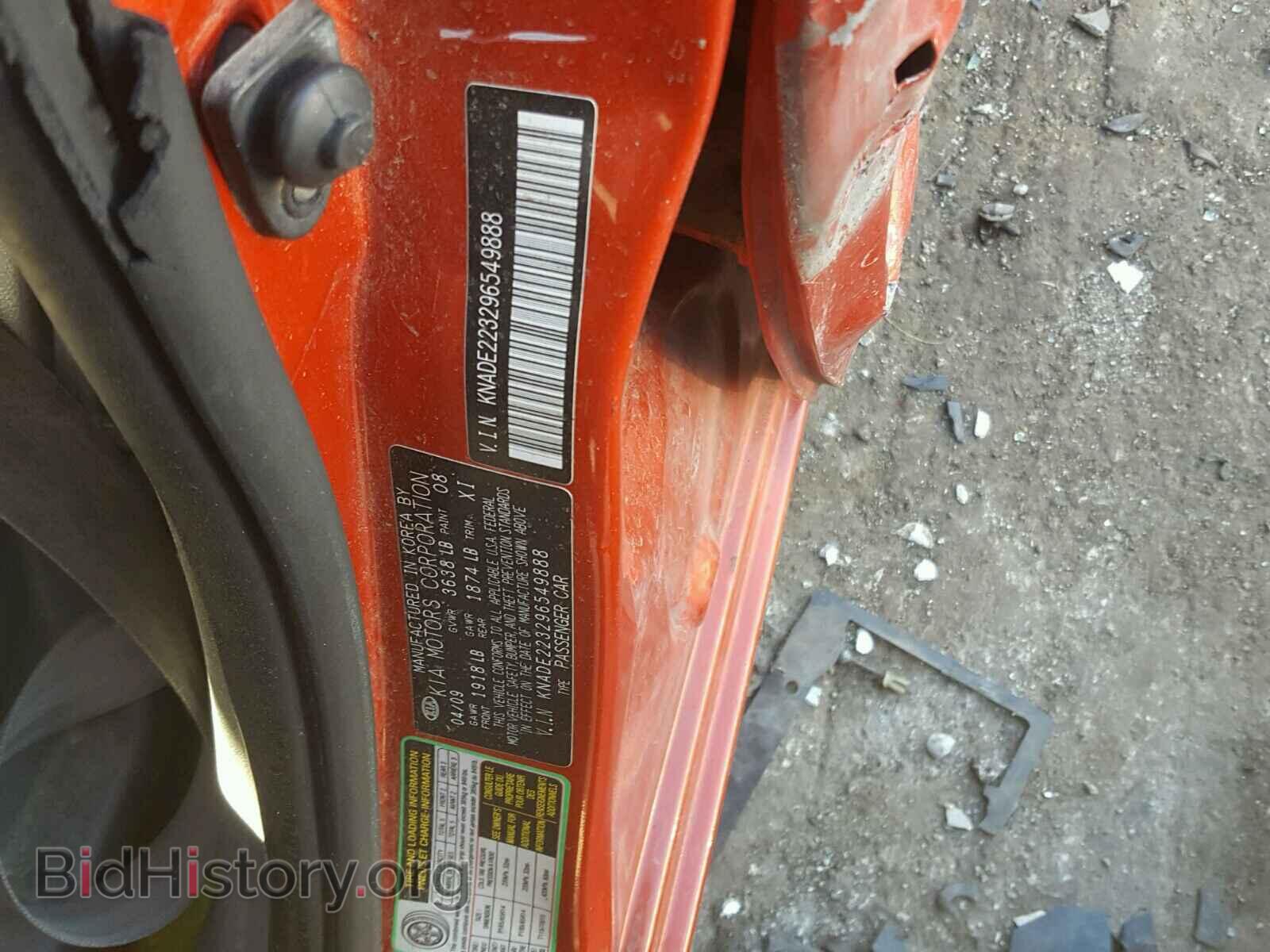 2009 KIA RIO BASE - VIN: KNADE223296549888 - Фото 10