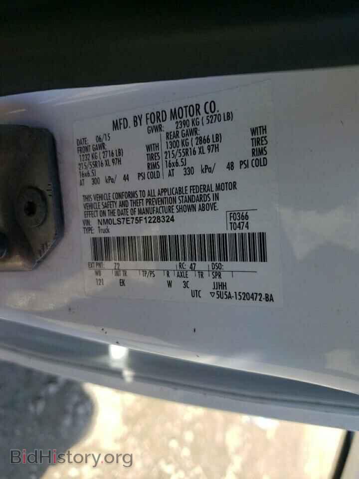 2015 FORD TRANSIT CO - VIN: NM0LS7E75F1228324 - Фото 10