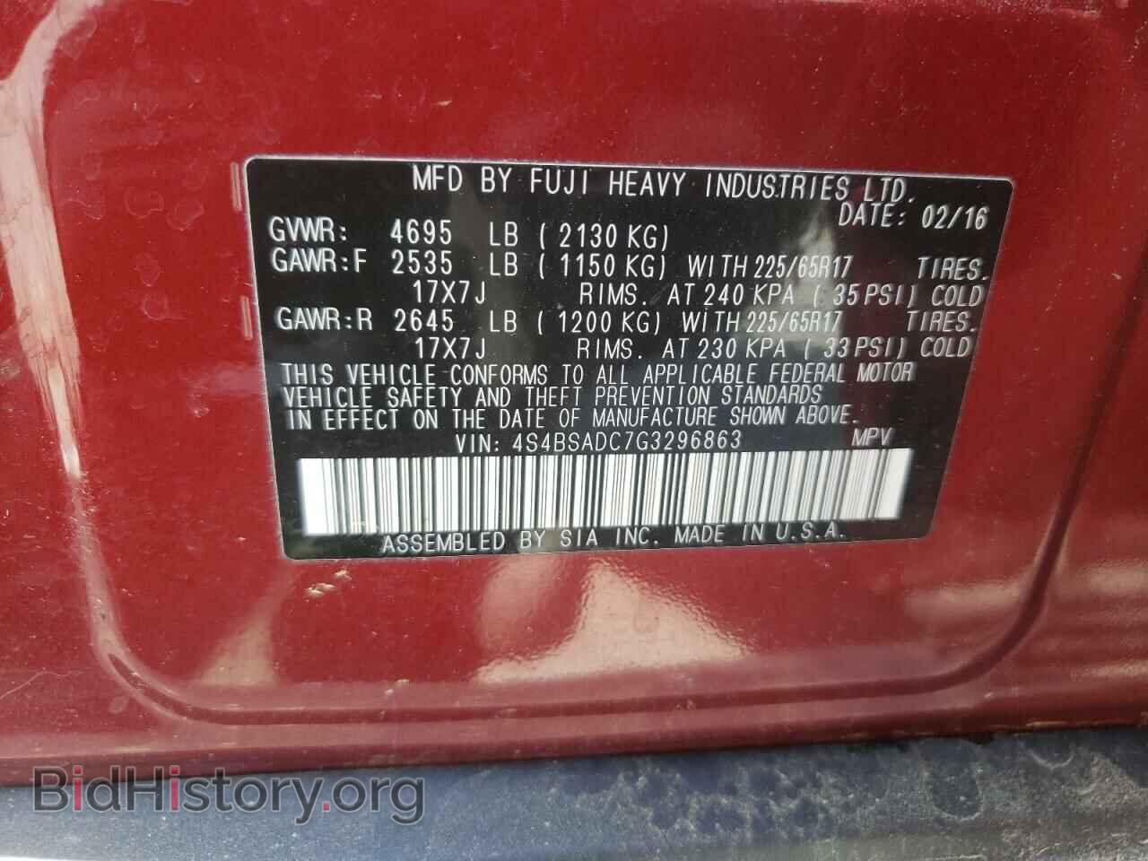 2016 SUBARU OUTBACK - VIN: 4S4BSADC7G3296863 - Фото 10