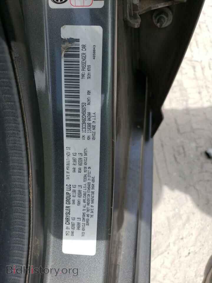 2013 CHRYSLER 200 - VIN: 1C3CCBAB2DN569753 - Photo 12