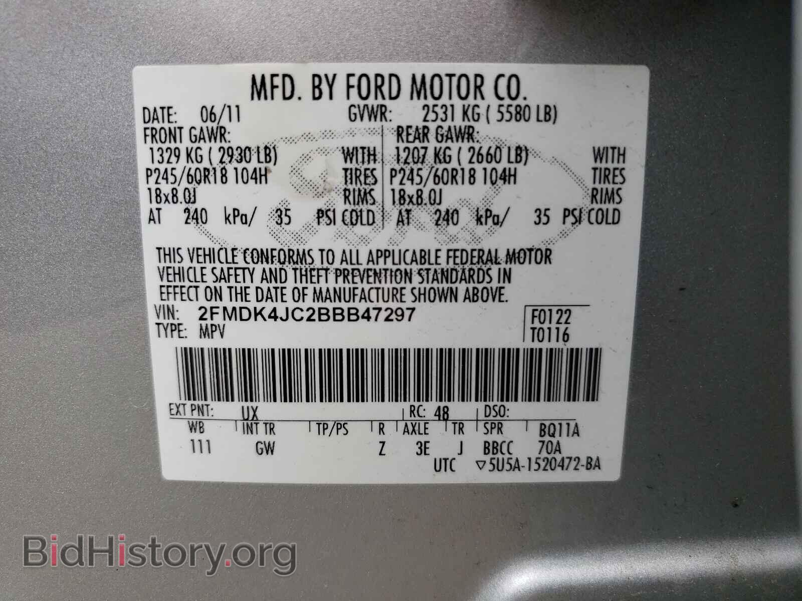 2011 FORD EDGE - VIN: 2FMDK4JC2BBB47297 - Фото 10