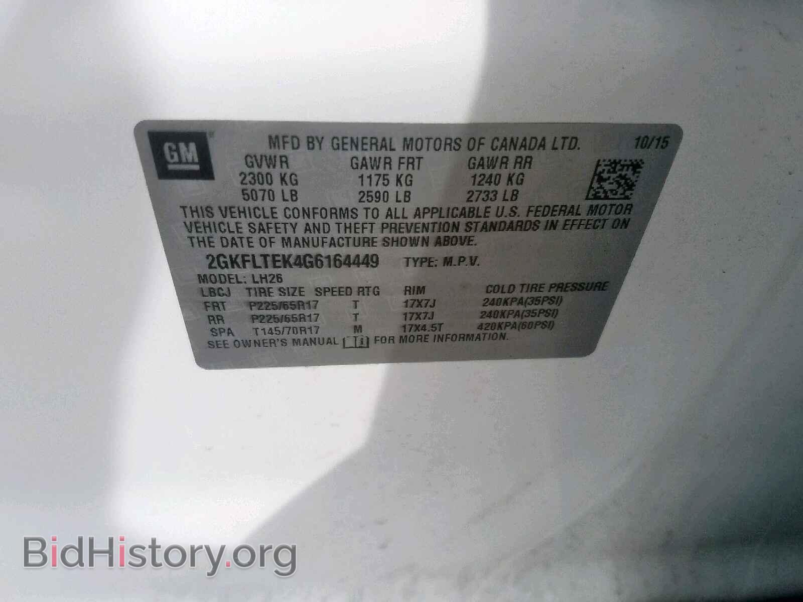 2016 GMC TERRAIN SL - VIN: 2GKFLTEK4G6164449 - Фото 10