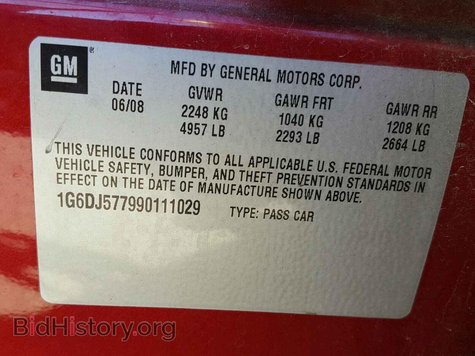 2009 CADILLAC CTS - VIN: 1G6DJ577990111029 - Фото 10