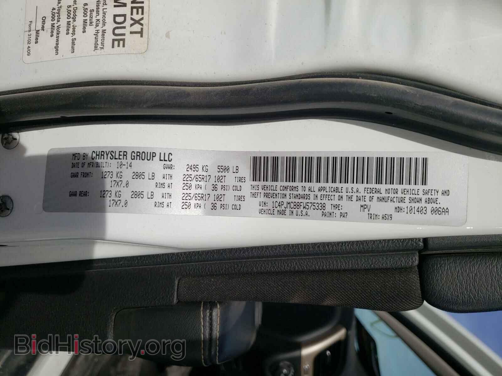 2015 JEEP CHEROKEE - VIN: 1C4PJMCB8FW575338 - Фото 10