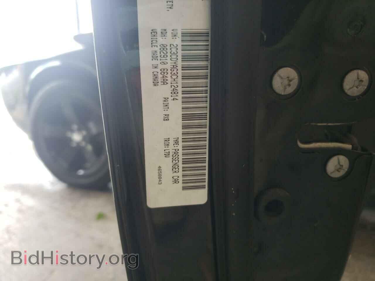 2012 DODGE CHALLENGER - VIN: 2C3CDYAG3CH124814 - Photo 10