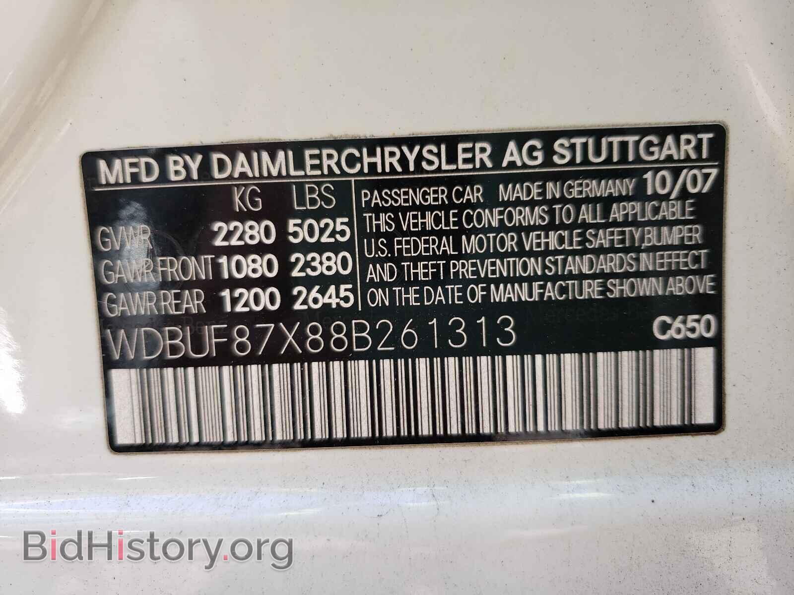 2008 MERCEDES-BENZ E-CLASS - VIN: WDBUF87X88B261313 - Фото 10