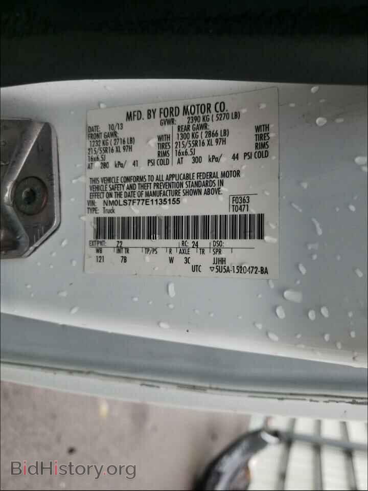 2014 FORD TRANSIT CO - VIN: NM0LS7F77E1135155 - Фото 10
