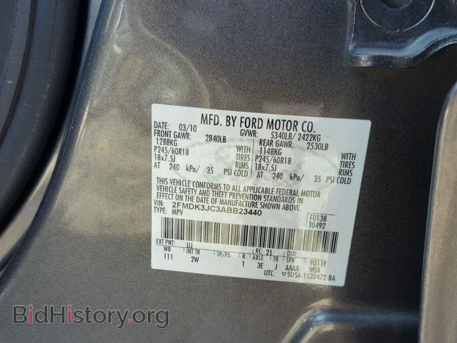 2010 FORD EDGE - VIN: 2FMDK3JC3ABB23440 - Фото 10