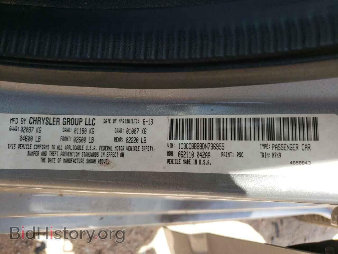 2013 CHRYSLER 200 - VIN: 1C3CCBBB8DN736955 - Фото 10
