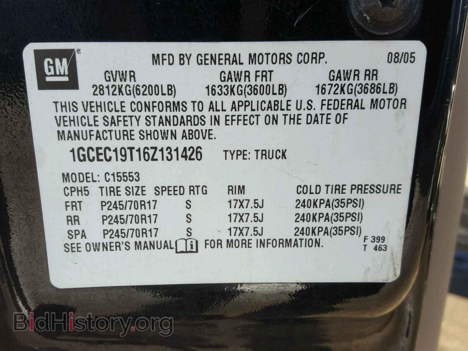 2006 CHEVROLET SILVERADO - VIN: 1GCEC19T16Z131426 - Фото 10