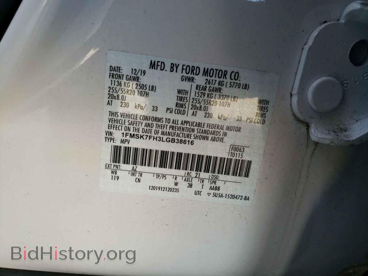 2020 FORD EXPLORER - VIN: 1FMSK7FH3LGB38616 - Фото 12