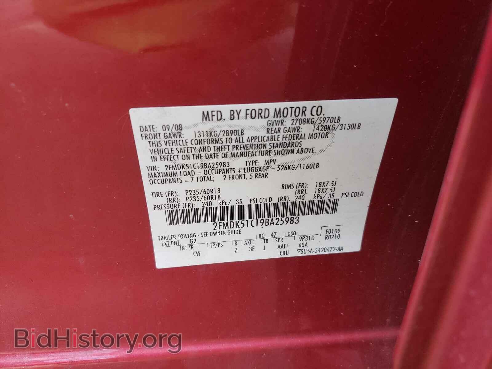 2009 FORD FLEX - VIN: 2FMDK51C19BA25983 - Photo 10