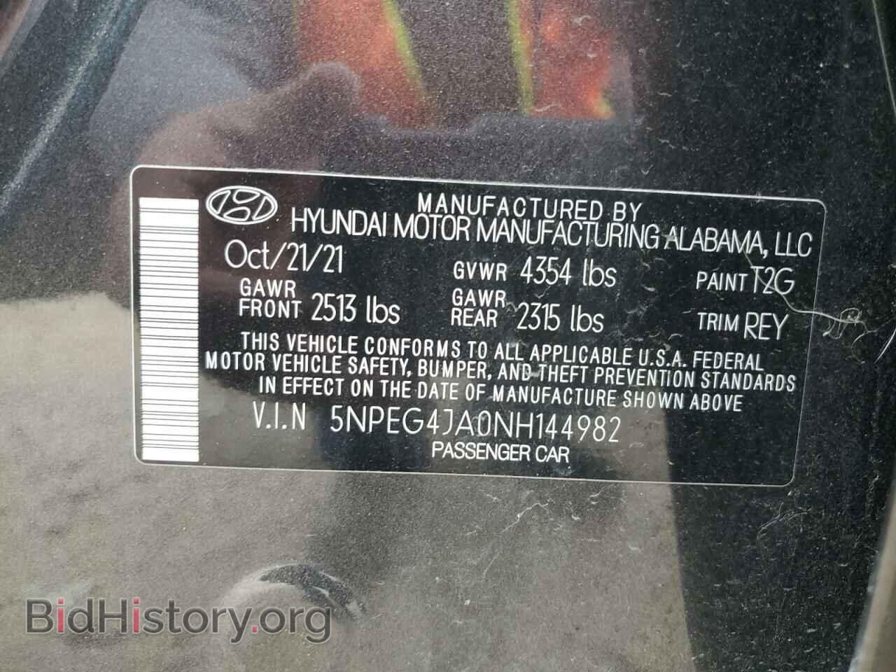 2022 HYUNDAI SONATA - VIN: 5NPEG4JA0NH144982 - Фото 12